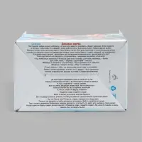 Подарочная коробка новогодняя &laquo;Зимовье зверей&raquo; 290&times;200&times;120, для сладких подарков