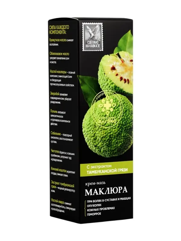 Крем-мазь маклюра &laquo;Кавказская АптЭко&raquo;, пластик, 40 мл