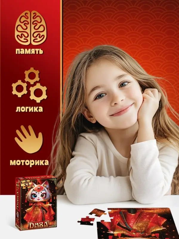 Пазл &laquo;Кошечка удачи&raquo;, 35 деталей