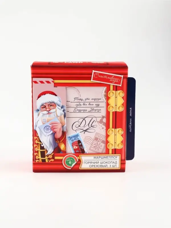 Подарочный новогодний набор &laquo;Счастливого праздника&raquo;: горячий шоколад и маршмеллоу