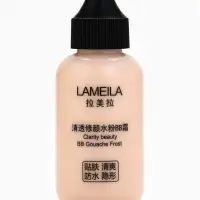 BB крем для лица Lameila оттенок 03, 50 мл (Натуральный)