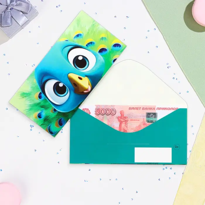 Конверт для денег «Универсальный», 16.5×8 см Конверт для денег «Универсальный», 16.5×8 см