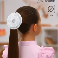 Бант для волос на резинке &laquo;Школьница&raquo;, волна страза, d=10 см, белый