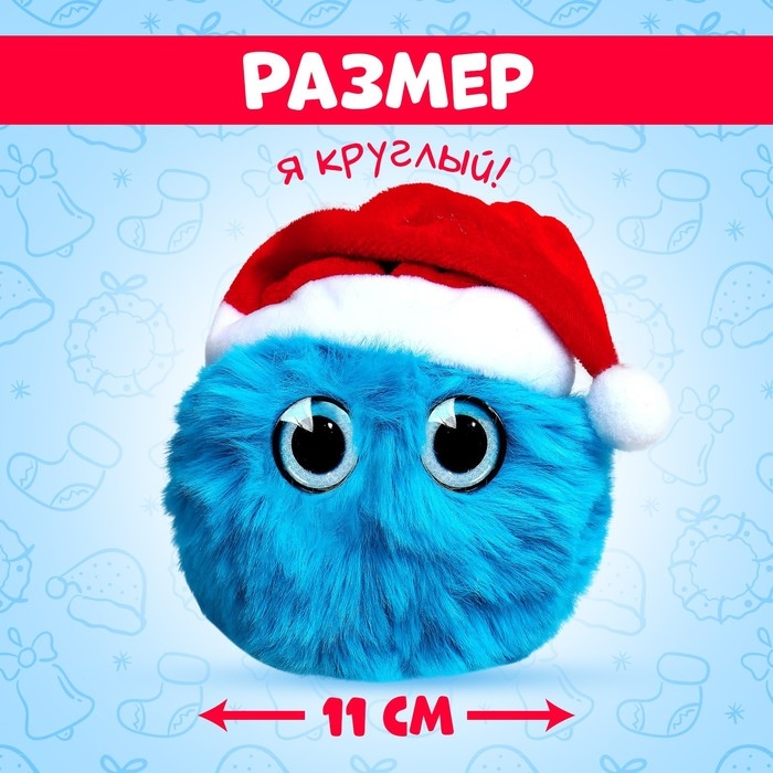 Мягкая игрушка «Лупоглазики: Пушик», 11 см Мягкая игрушка «Лупоглазики: Пушик», 11 см