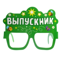 Набор выпускника «Выпускник детского сада» 5 предметов: лента белая, очки, шарик 3 шт.