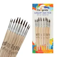 Набор кистей для рисования, белка, 10 штук: № 1, 2, 3, 4, 5, 6, 7, 8, 9, 10, Calligrata, круглые, деревянная ручка, международный размер