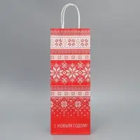 Пакет под бутылку «Морозко», 13 x 36 x 10 см