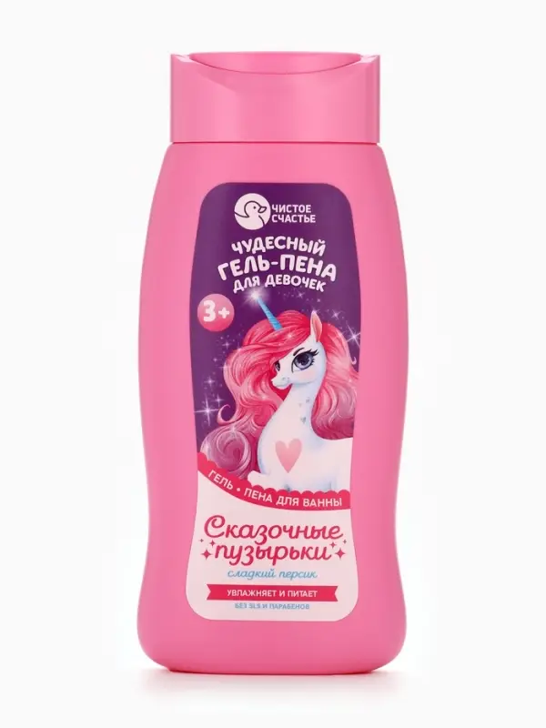 Подарочный набор детский &laquo;Волшебной девочке&raquo;, гель-пена 250 мл, мочалка, Чистое счастье