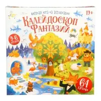 Игра настольная &laquo;Калейдоскоп Фантазий&raquo;, 64 карточки, 12+