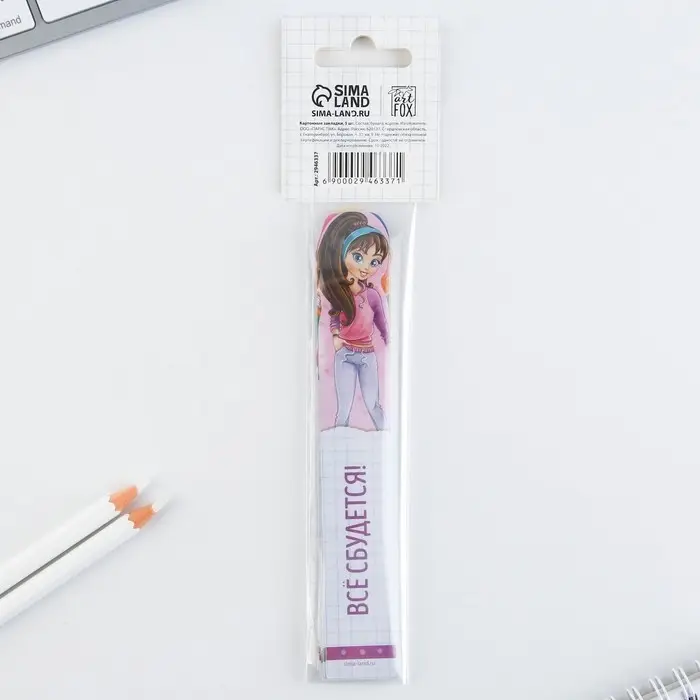 Закладки фигурные, картонные 5 шт «Модная девчонка» Закладки фигурные, картонные 5 шт «Модная девчонка»