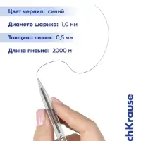 Ручка шариковая ErichKrause R-301 Classic Stick, узел 1.0 мм, чернила синие, длина линии письма 2000 метров, штрихкод на ручке