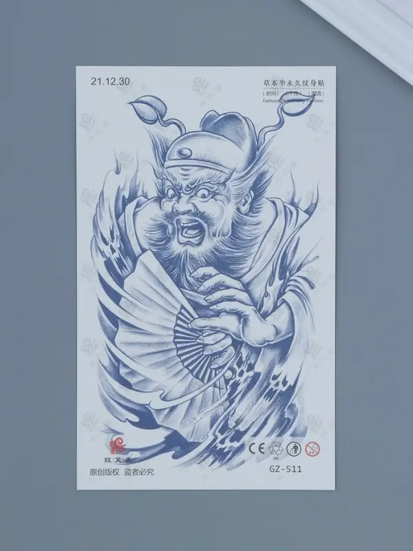 Татуировка на тело Татуировка на тело "Китайский воин с веером - крик" 18х11 см