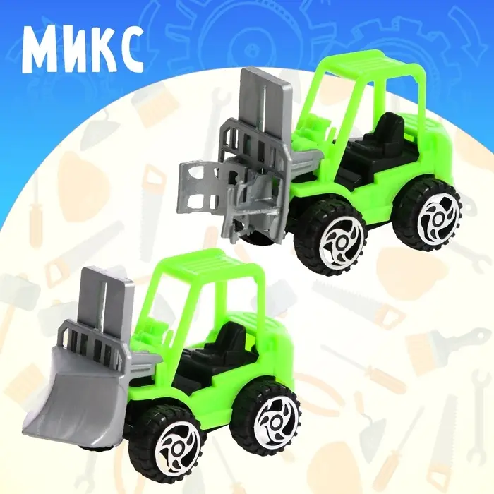 Машинка «Строительная техника.Погрузчик», МИКС Машинка «Строительная техника.Погрузчик», МИКС