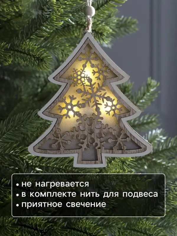 Ёлочная игрушка &laquo;Ёлочка в снежинках&raquo;, 13&times;13&times;1 см, 3 LED, от батареек, свечение тёплое белое