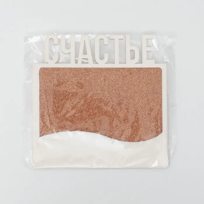 Пробковая доска &laquo;Счастье&raquo;, белый, 20 х 19,9 см