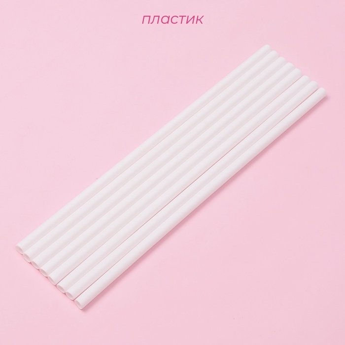 Набор палочек-дюбелей для кондитерских изделий Доляна, d=1 см, 30 см, 8 шт Набор палочек-дюбелей для кондитерских изделий Доляна, d=1 см, 30 см, 8 шт