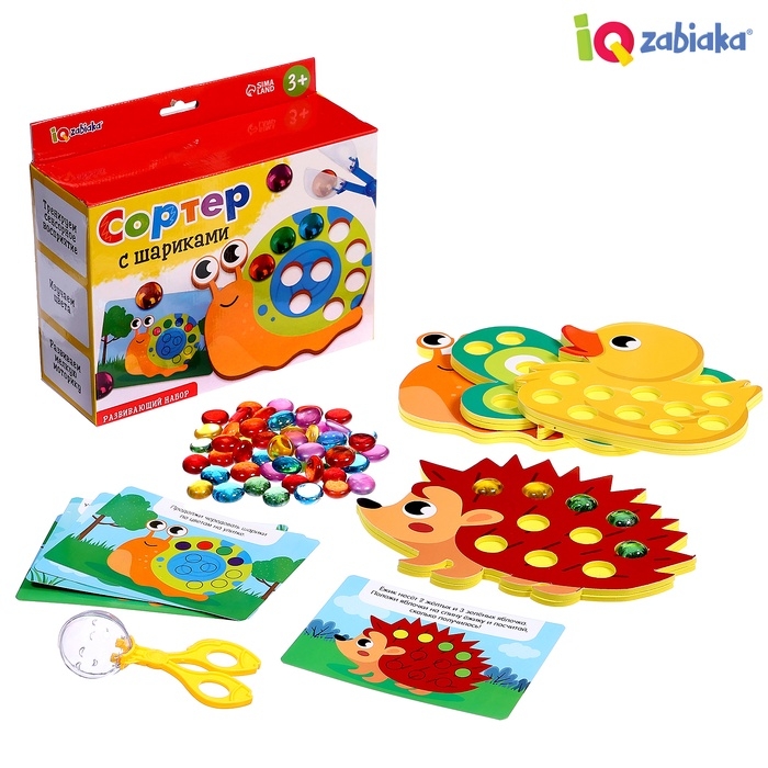 Развивающий набор Развивающий набор "Сортер с шариками"