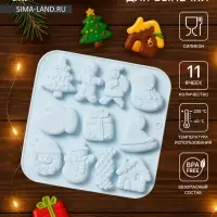 Форма для выпечки новогодняя Доляна &laquo;Новогоднее чудо&raquo;, 18.8&times;18.3&times;1.5 см, 11 ячеек, серая