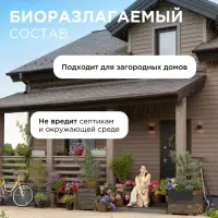 Гель для стирки Synergetic Color, 3.75 л
