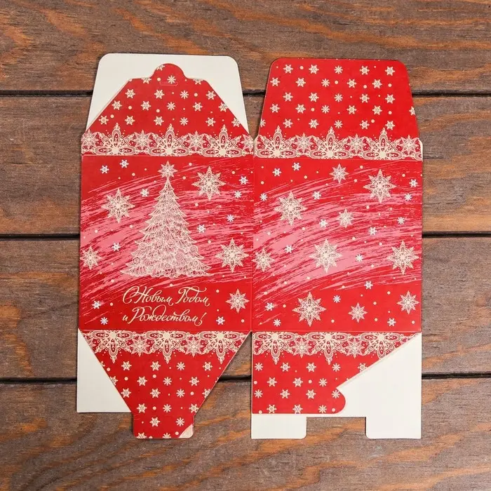 Коробка складная, подарочная новогодняя «С Новым годом и Рождеством» 12×12×12 см