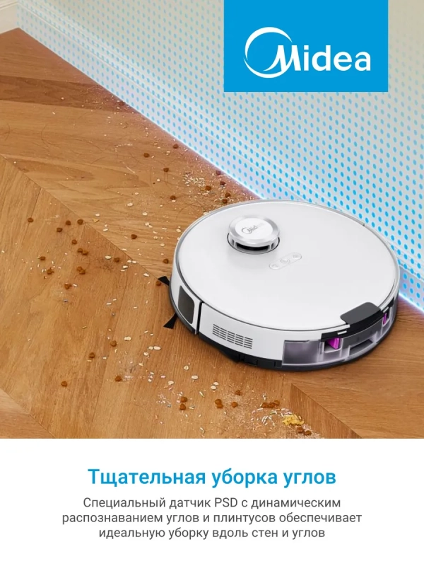 Робот-пылесос VCR S20 Plus, 8000 Па, белый