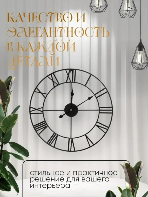 Часы настенные интерьерные &laquo;Талан&raquo;, серия: Лофт, дискретный ход, d=60=см, от батарейки 1хАА