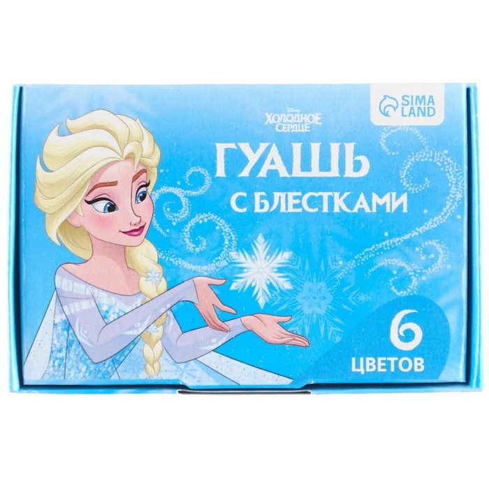 Набор первоклассника в папке, Холодное сердце, 30 предметов Набор первоклассника в папке, Холодное сердце, 30 предметов
