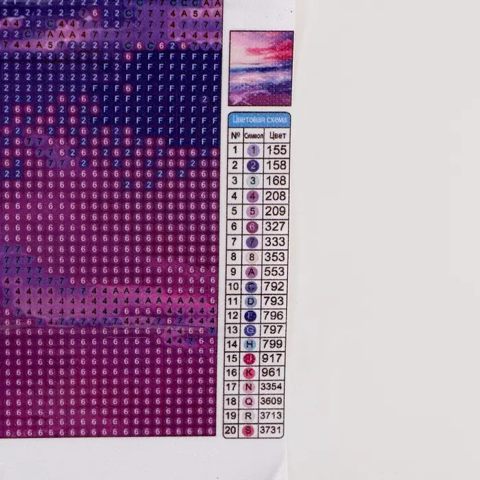 Алмазная вышивка полное заполнение Алмазная вышивка полное заполнение "Пляж", на холсте 40*50 см