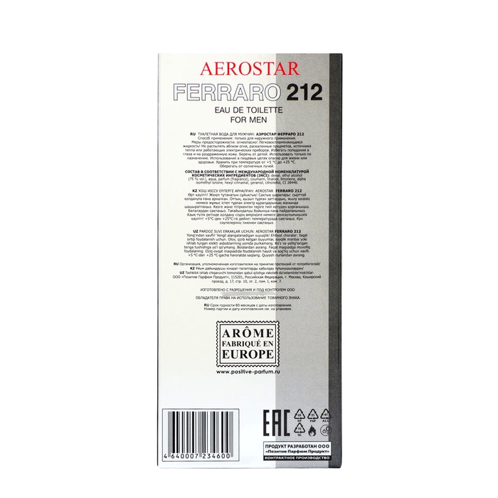 Туалетная вода мужская AEROSTAT FERRARO 212, 100 мл Туалетная вода мужская AEROSTAT FERRARO 212, 100 мл