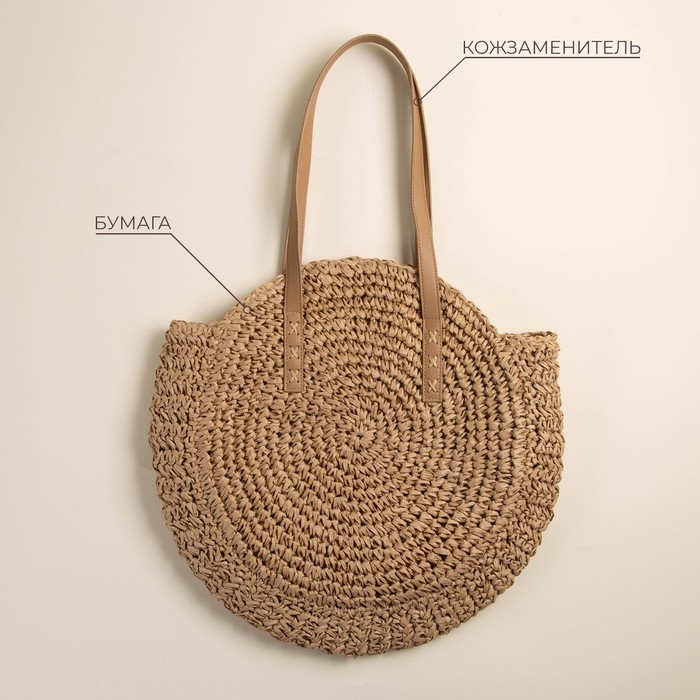 Сумка женская SL Home, ручное плетение, хлопок, длина ручек 30 см, 45×43 см Сумка женская SL Home, ручное плетение, хлопок, длина ручек 30 см, 45×43 см