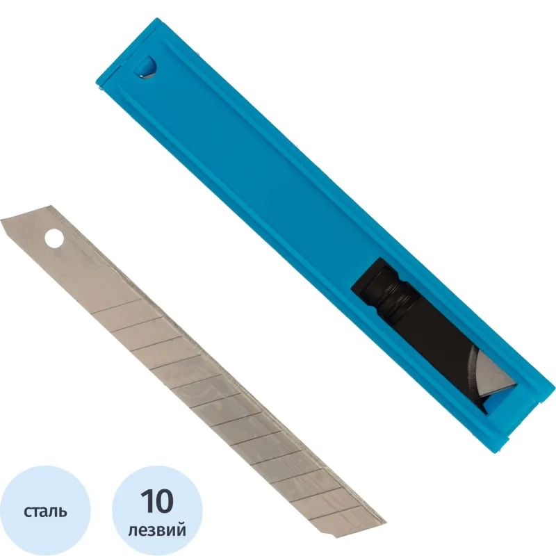 Лезвие Topfort Extra 9 мм сегментированное сталь SK2 10 шт/уп