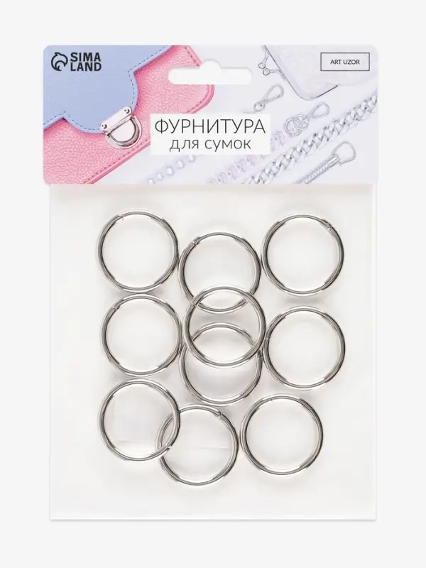 Кольцо для сумок, 10 шт., d=2.5/3.1 см, s=3.0 мм, цвет серебряный