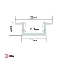 Комплект с врезным анодированным профилем с фланцем CAB251 21х6мм, 2 м (5/80/2400)