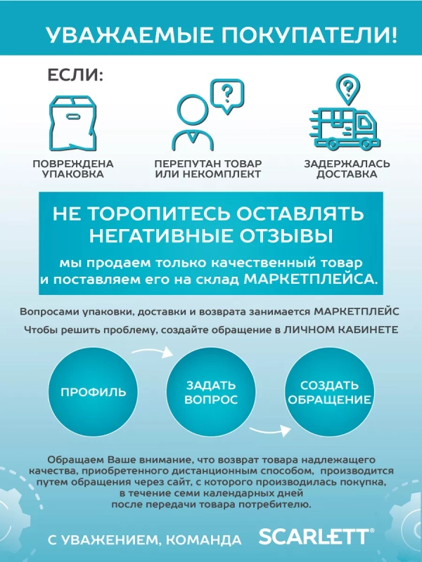 Сушилка для овощей и фруктов, дегидратор SC-FD421T19 Сушилка для овощей и фруктов, дегидратор SC-FD421T19