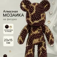 Набор для творчества. Мозаика на фигурке "Жемчужный мишка"