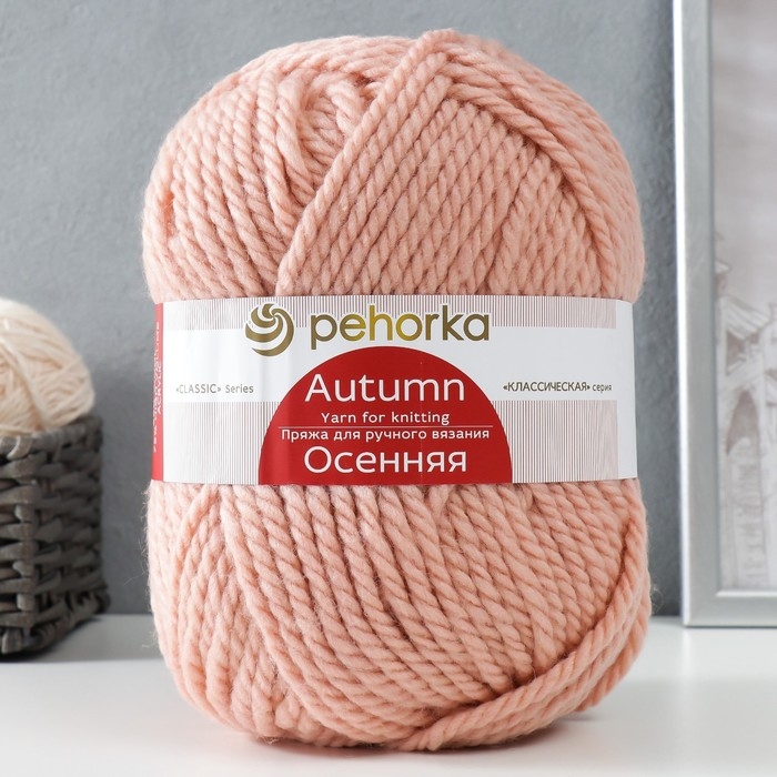 Пряжа для вязания спицами, крючком «Пехорский текстиль. Осенняя», 25% шерсть, 75% ПАН, 150 м/200г, (68 чайная роза) Пряжа для вязания спицами, крючком «Пехорский текстиль. Осенняя», 25% шерсть, 75% ПАН, 150 м/200г, (68 чайная роза)