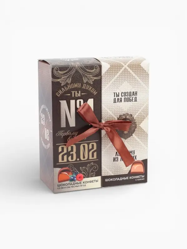 Конфеты шоколадные &laquo;23 февраля&raquo;, вкусы: лесные ягоды, какао, 200 г