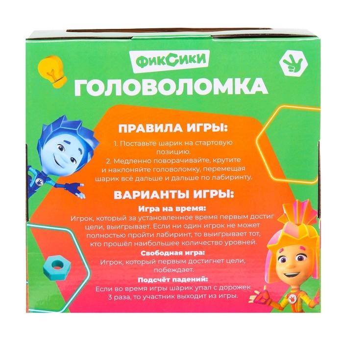 Головоломка ФИКСИКИ «Лабиринтус», 158 уровней Головоломка ФИКСИКИ «Лабиринтус», 158 уровней