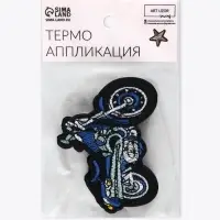 Термоаппликация «Мотоцикл», 8×6 см, синяя