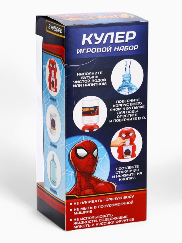 Кулер детский "Человек-паук"