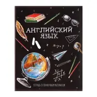 Набор предметных тетрадей Calligrata &laquo;Доска&raquo;, 12 предметов, 48 листов, со справочным материалом, обложка из мелованного картона