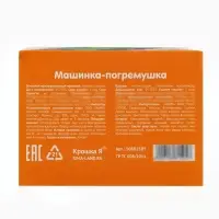 Погремушка Крошка Я &laquo;Гоночная машинка&raquo;, с эластичными элементами