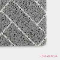 Коврик придверный Доляна &laquo;Лофт&raquo;, грязезащитный, вырезной, 45&times;75 см, серый