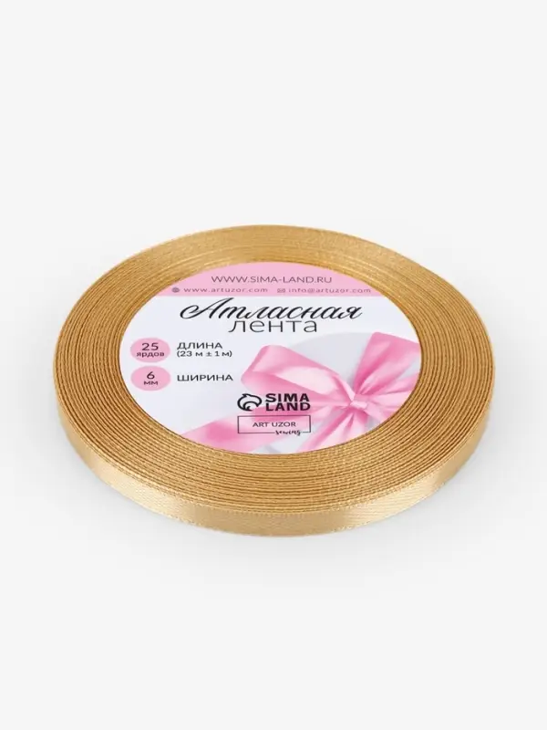 Лента атласная, 6 мм, 23&plusmn;1 м, цвет золотой №204