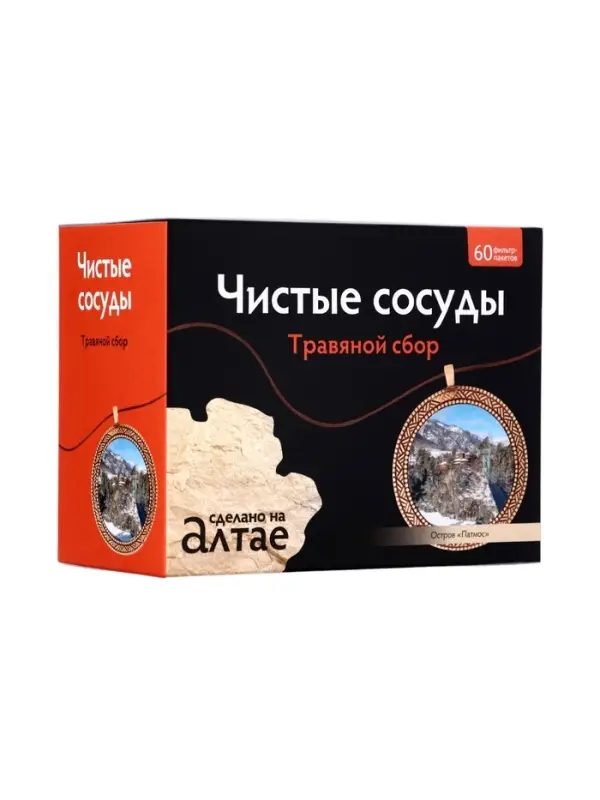 Травяной сбор &laquo;Чистые сосуды&raquo;, 60 фильтр-пакетов