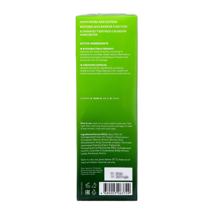 Тоник для лица TEANA восстановление и увлажнение, 125 мл Тоник для лица TEANA восстановление и увлажнение, 125 мл