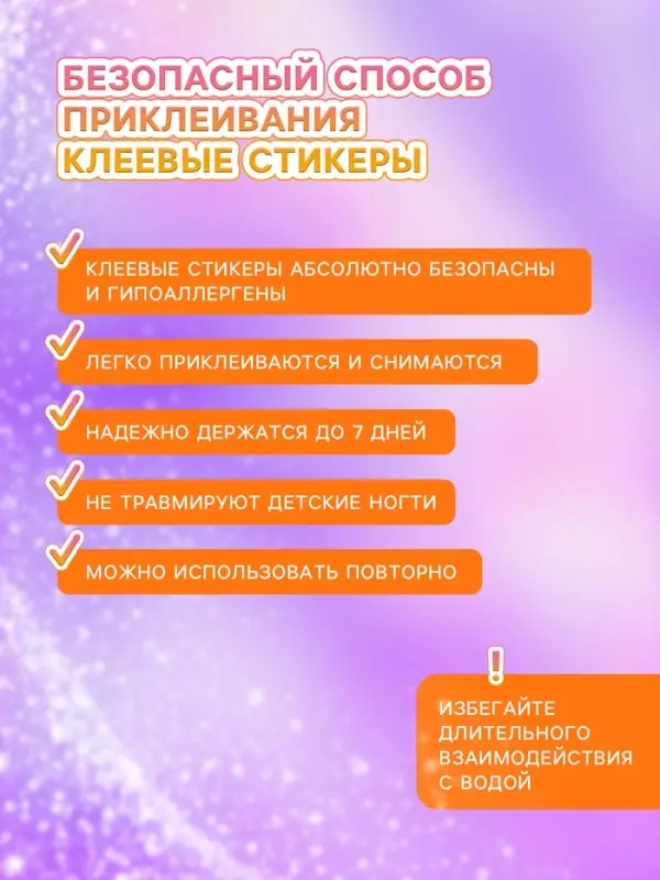 Детские накладные ногти &laquo;Ананас в теме&raquo;, 12 шт.