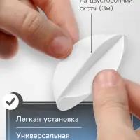 Ручка самоклеящаяся, голубой цвет, 4 шт. в наборе, d=65 мм