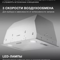 Вытяжка встраиваемая HBB 6033 IX нержавеющая сталь