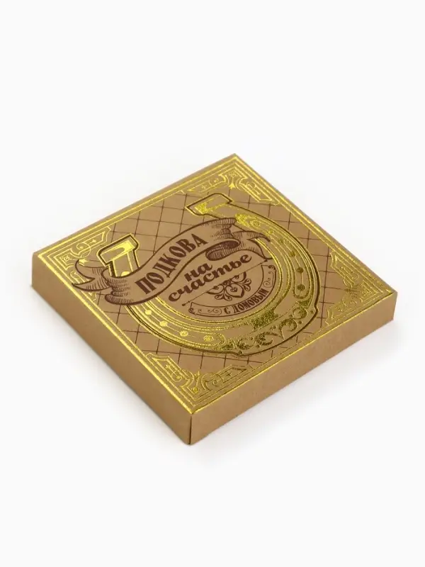 Подкова домовой &laquo;Гармонии и тепла&raquo;, 7&times;7 см